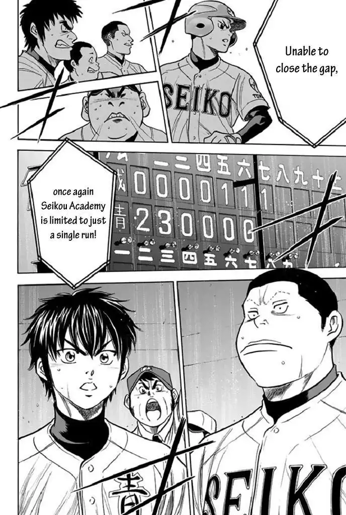 Diamond no Ace Chapter 339 18